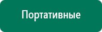 Диадэнс 3 поколения пкм купить