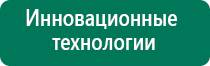 Диадэнс пкм (модель 2011 года)