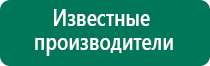 Аппараты стл производство