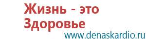 Дэльта аппарат ультразвуковой терапевтический отзывы