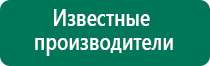 Дэльта аппарат ультразвуковой отзывы