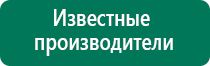 Электроды для меркурий прибора