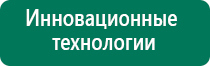 Космический аппарат вега