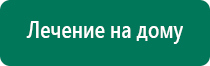 Космический аппарат вега