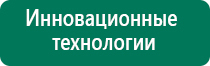 Дэльта комби ультразвуковой аппарат купить