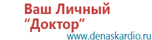 Дэльта комби ультразвуковой аппарат купить