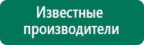 Меркурий аппарат нервно мышечной стимуляции анмс отзывы