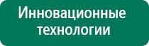 Скэнар чэнс 01 скэнар м против атеросклероза