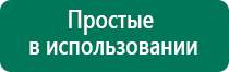 Диадэнс в косметологии