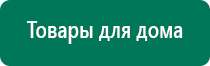 Азут дэльта комби аналоги