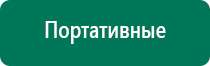 Аузт и стл дэльта комби один аппарат