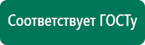 Аузт дэльта комби производитель