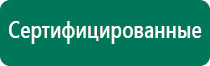 Аузт дэльта комби производитель