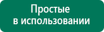 Чэнс 01 скэнар инструкция