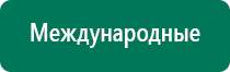 Скэнар 1 нт диагностика как считать