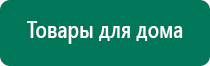 Скэнар 1 нт исполнение 01 с фоллевскими частотами