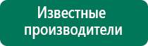 Дэнас пкм лечение простатита