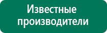 Аппарат дэнас для детей