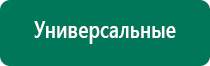 Денас 6 официальный сайт каталог