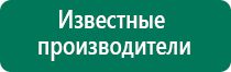 Дэнас пкм шестого поколения