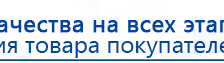 ЧЭНС-01-Скэнар-М купить в Таганроге, Аппараты Скэнар купить в Таганроге, Медицинский интернет магазин - denaskardio.ru