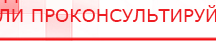 купить Перчатки электроды - Электроды Меркурий Медицинский интернет магазин - denaskardio.ru в Таганроге